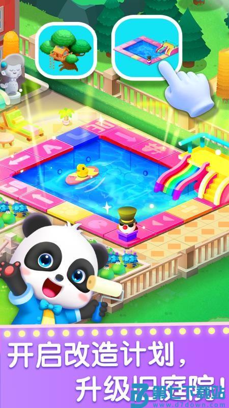 奇妙的职业免费版v9.89.68.00 4