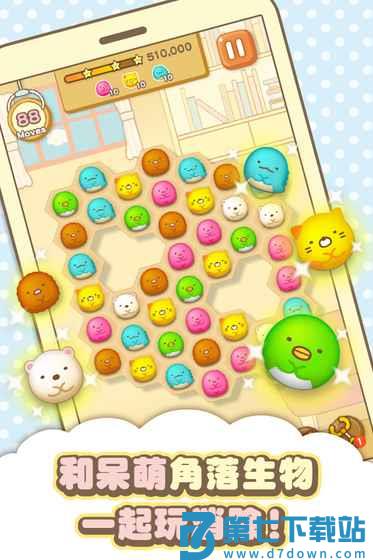 角落萌宠中文版 v2.9.3 安卓手机版 1