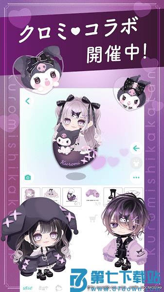 pigg party官方版 v3.10.2安卓版 2