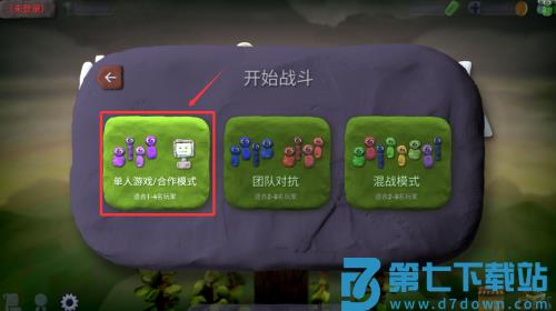 炮弹小分队最新版(炸弹小分队)