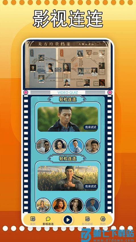 剧好多官网版v2.0 2