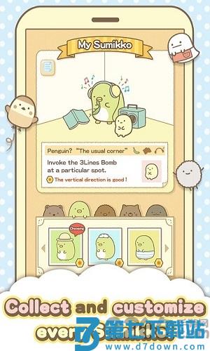 角落萌宠解谜手游 v2.9.3 安卓最新版 4