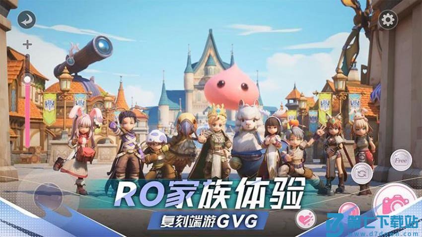 仙境传说新启航游戏v0.7.5 4