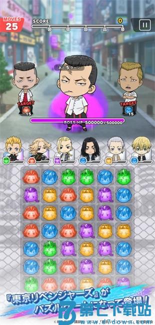 东京复仇者消消乐游戏(ぱずりべ) v3.9.0 安卓版 3