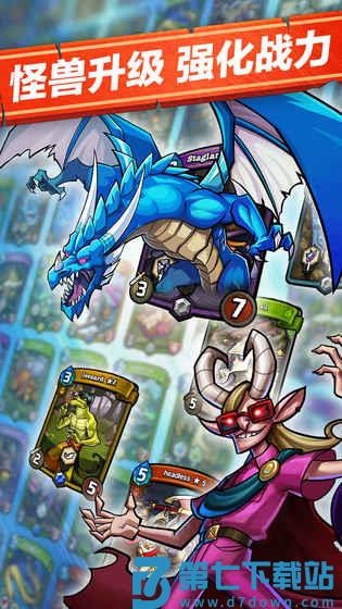 卡片怪兽无限钻石版 v2.85.2 安卓无限金币版 1