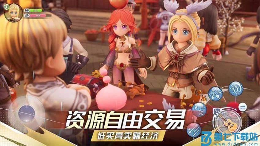 仙境传说新启航游戏v0.7.5 2