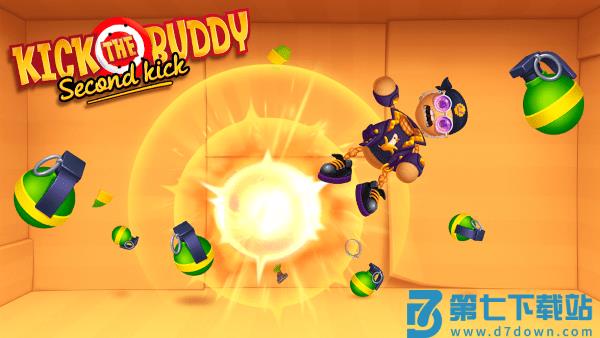 踢爆那哥们游戏 v2.14.5 安卓版 1