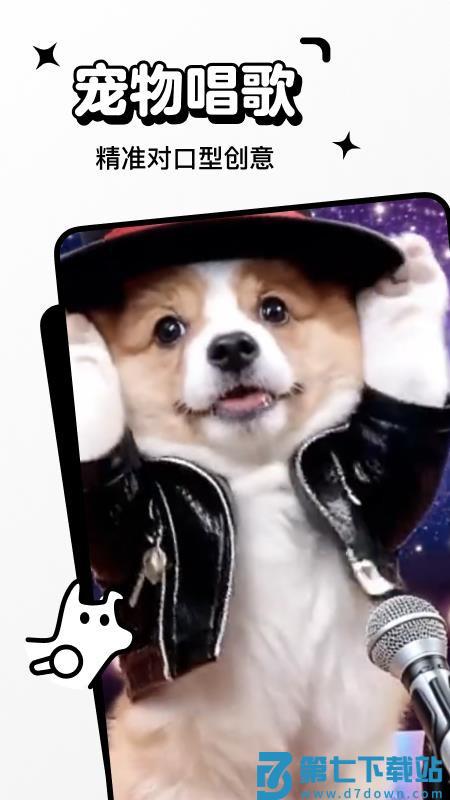 宠历官网版v1.6.0 2