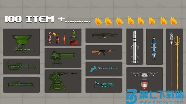 怪物游乐场游戏 v1.5.2 安卓版 3