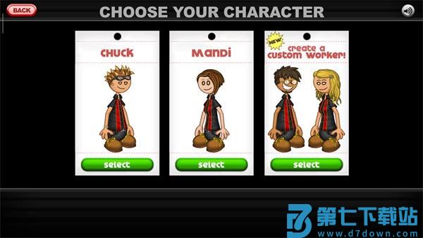 老爹炸鸡店hd版