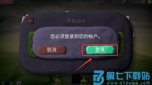 炮弹小分队最新版(炸弹小分队)