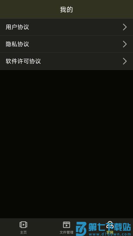 Pixfra Sight官方版v1.1.7 1