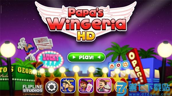 老爹炸鸡店hd版