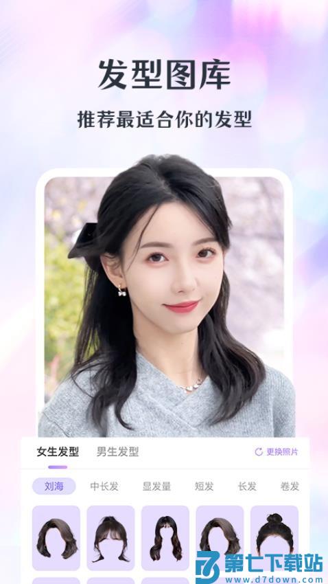 潮颜相机最新版v1.3.8 1