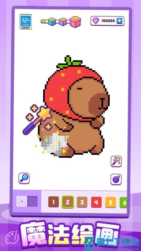 开心绘画游戏v1.0.2 2
