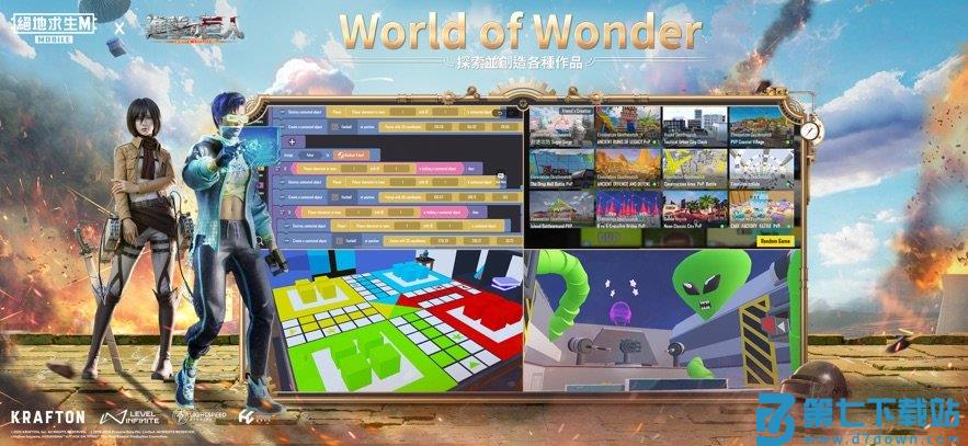 pubgmobile台服完整版包 v4.1.0 安卓官方版 1