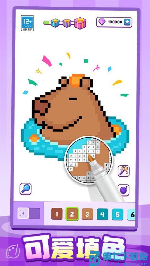 开心绘画游戏v1.0.2 3