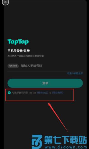 汉字魔法文字游戏