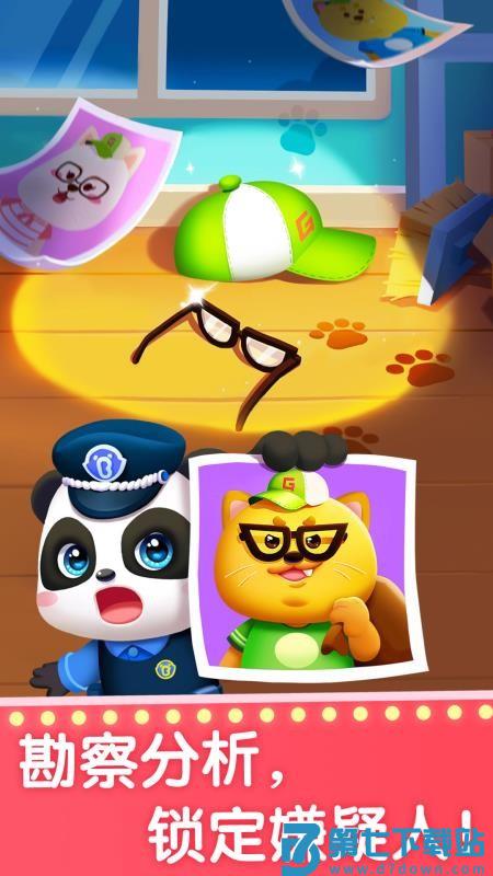 奇妙的职业免费版v9.89.68.00 2