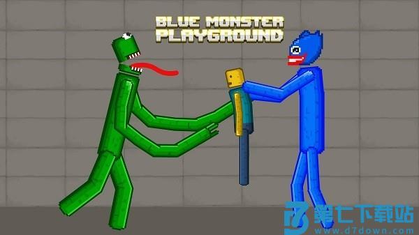 怪物游乐场游戏 v1.5.2 安卓版 1