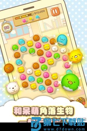 角落生物消消乐趣 v2.9.3 安卓版 1