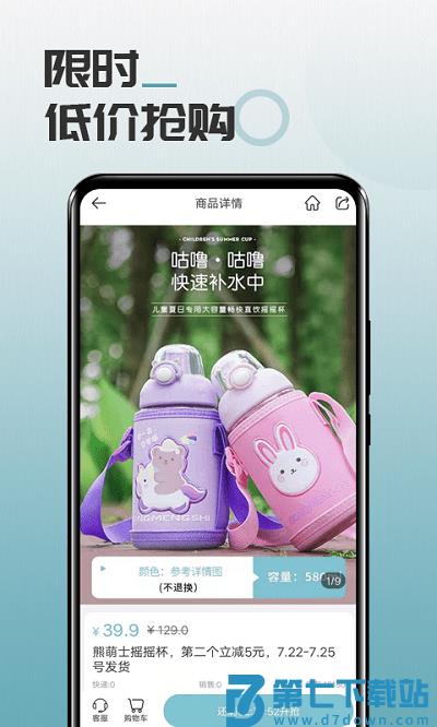 马哥精选app v1.4.1 安卓官方版 3