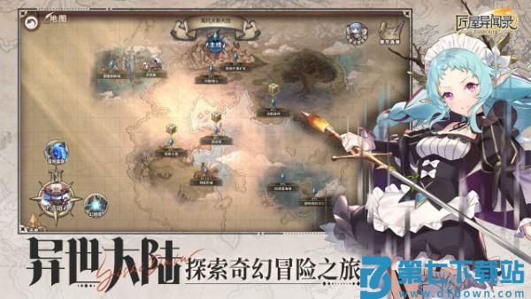 匠屋异闻录手游 v1.2.0 安卓版 4