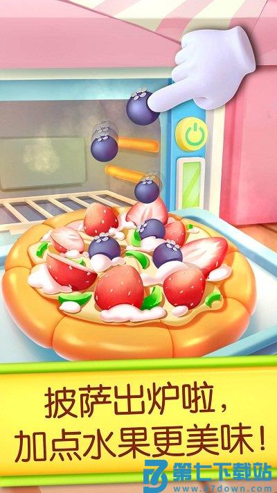 宝宝巴士妙妙的蛋糕 v9.89.99.01 安卓版 1