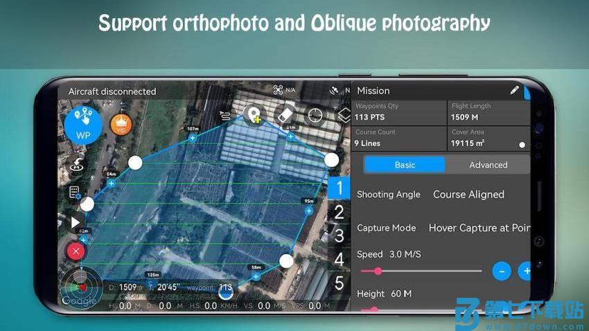 Rainbow无人机飞行软件v5.0hw 4
