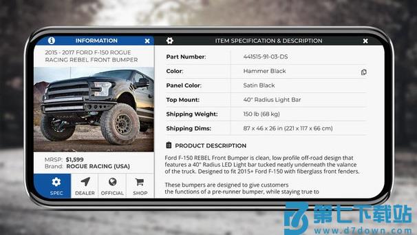 3d精致车模内置菜单版(3D汽车配置3dtuning) v3.8.351 安卓版 3
