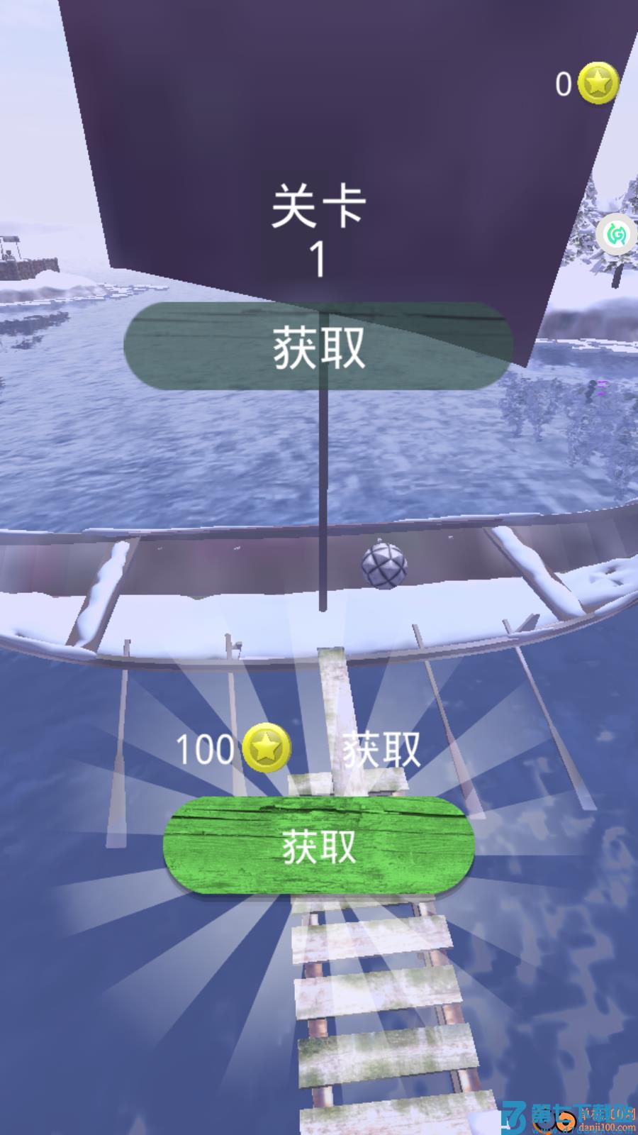 暴走球球无敌闯关