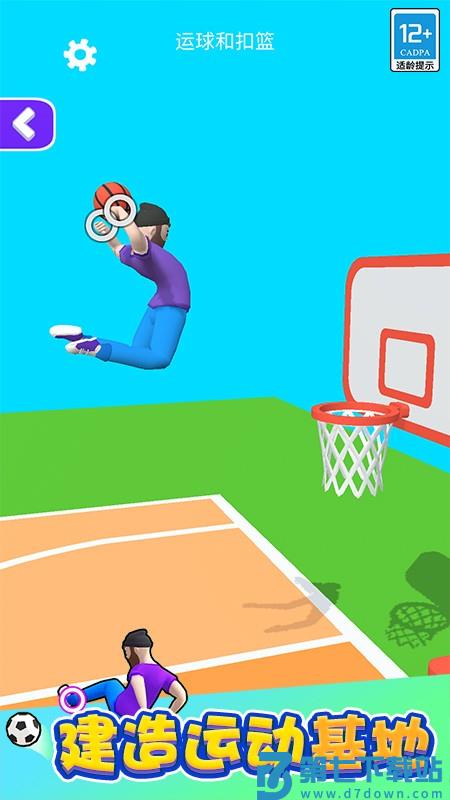 功夫跑酷游戏v1.0.7 1