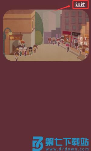 房东模拟器最新版本