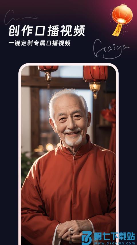 妙笔工坊最新版v3.10.34 4