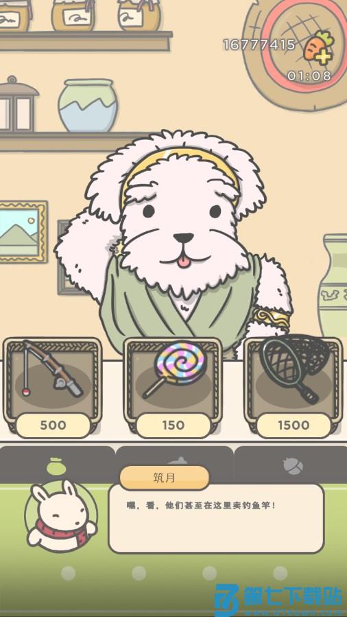 月兔冒险2怎么玩