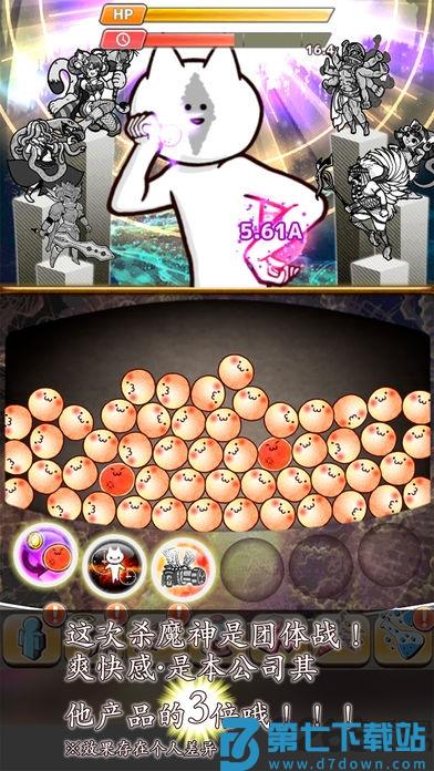 你的目的就是杀死我3汉化版 v20.0 安卓版 1