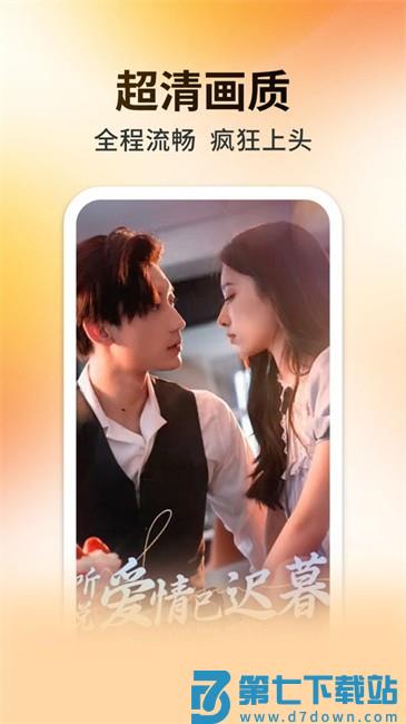 妖趣小剧场app v3.2.1 安卓版 3