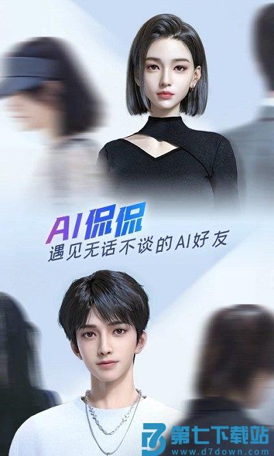 百度输入法7.0一加版 v13.1.1.32 安卓版 3