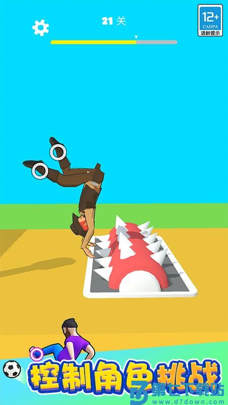 功夫跑酷游戏v1.0.7 5