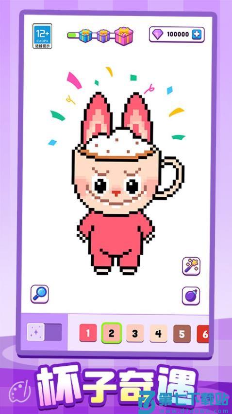 开心绘画游戏v1.0.2 5