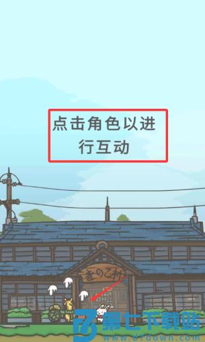 月兔冒险2最新版