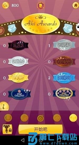 神灯猜人名app最新版 v8.8.28 安卓版 2