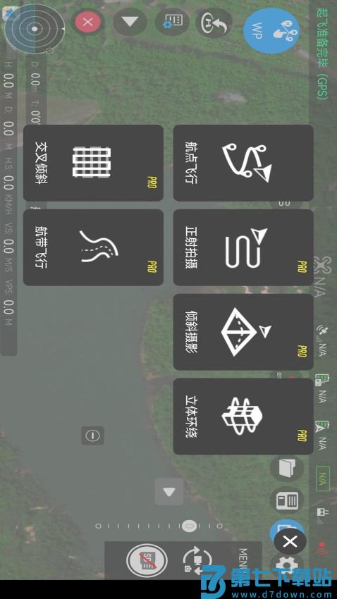 Rainbow航线规划appv3.1hw 4