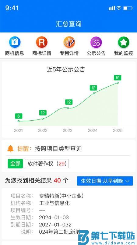 约企官网版v5.0.5 1