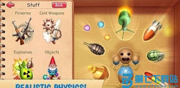 狂扁木偶人游戏 v2.14.5 安卓版 1