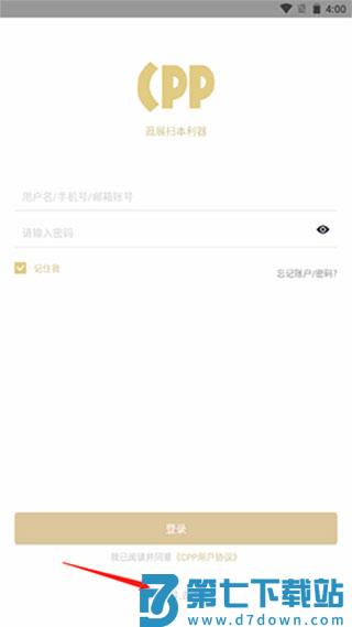 cpp无差别怎么注册