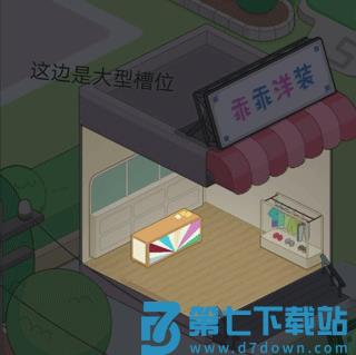 房东模拟器正版游戏攻略