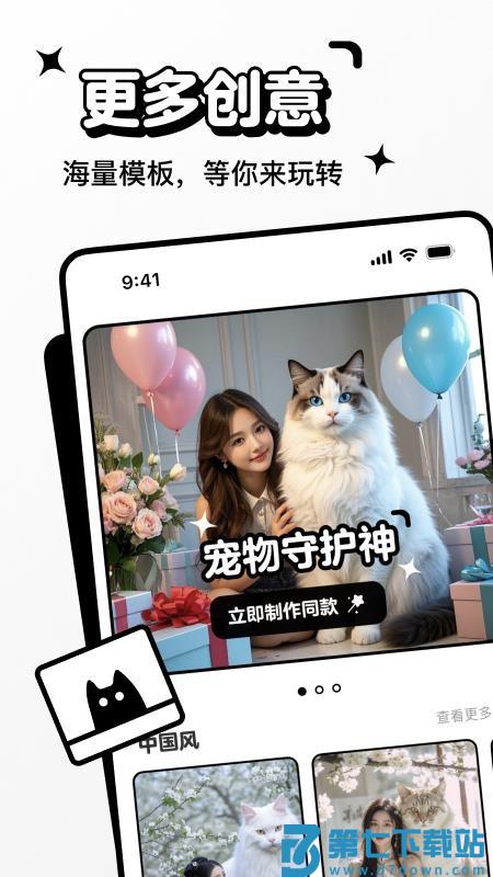 宠历官网版v1.6.0 1