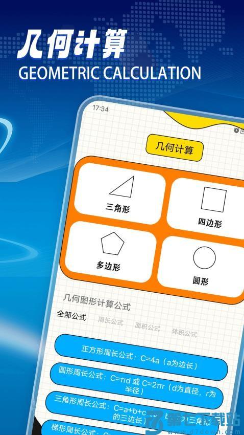 3366盒子免费版v1.3 4