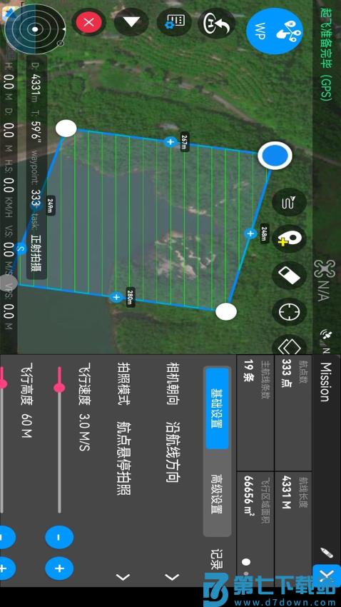 Rainbow航线规划appv3.1hw 3